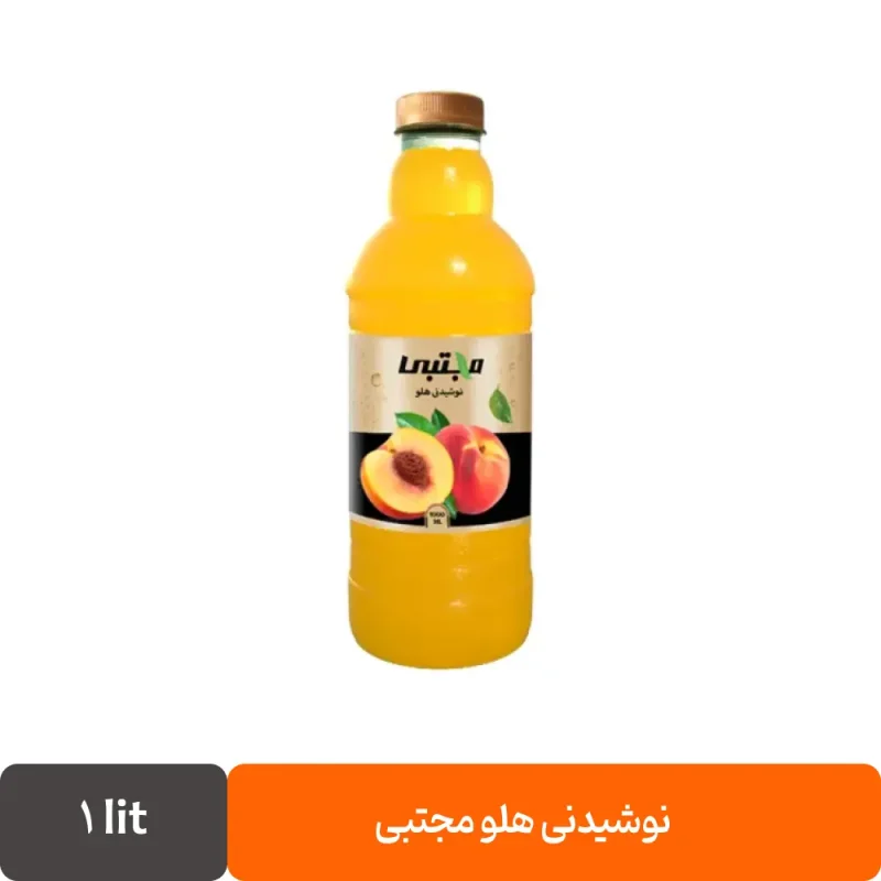 نوشیدنی هلو مجتبی - ۱ لیتر