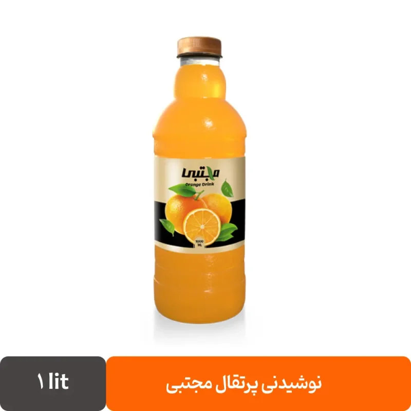 نوشیدنی پرتقال مجتبی - ۱ لیتر