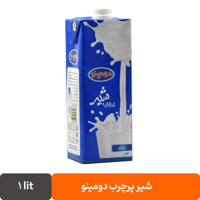 شیر پاستوریزه پرچرب دومینو - ۱ لیتری