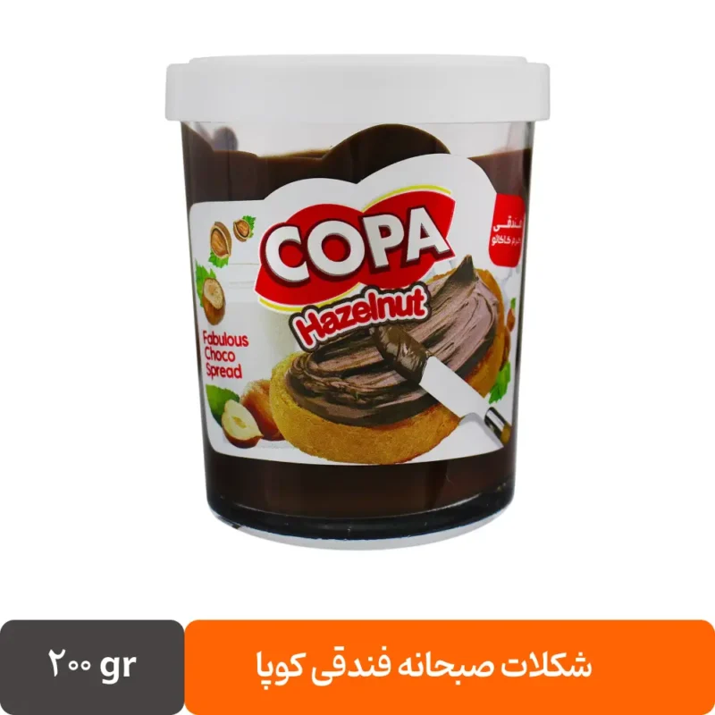 شکلات صبحانه فندقی کوپا - ۲۰۰ گرم